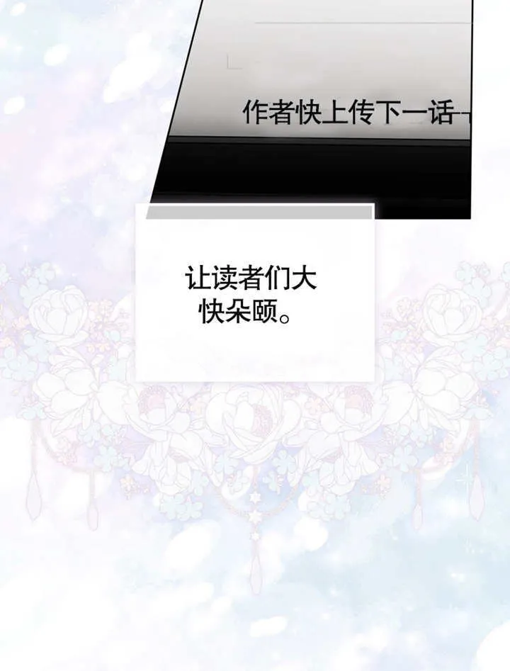第40话 第61页