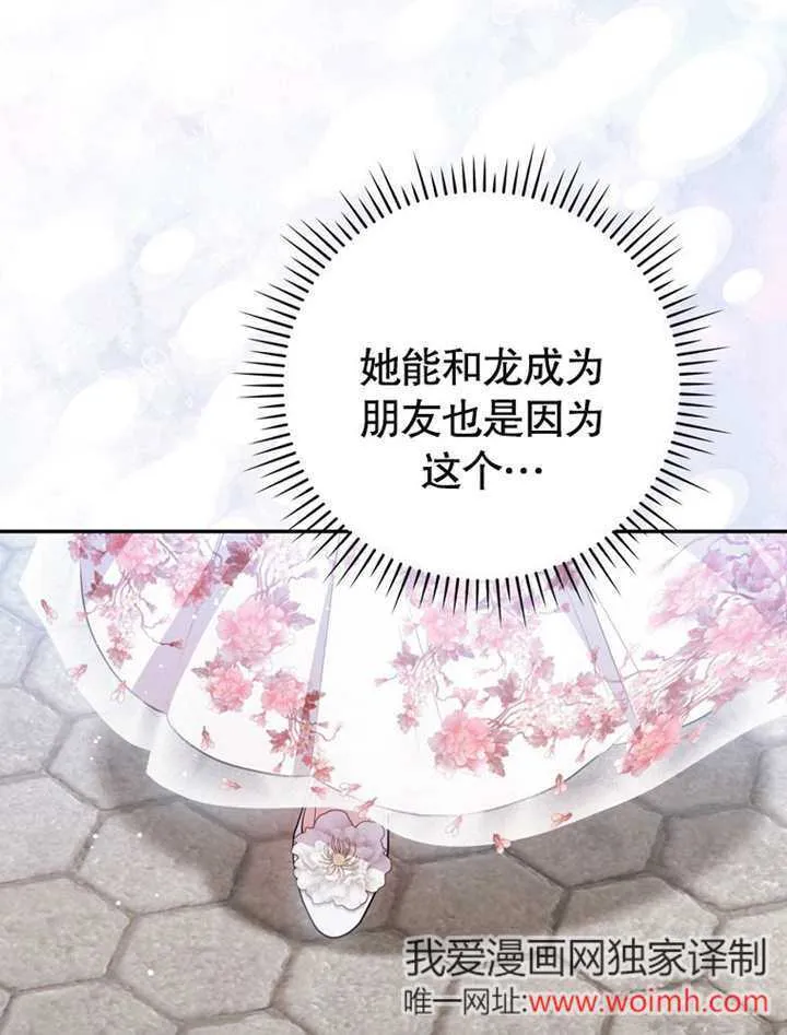 第40话 第62页
