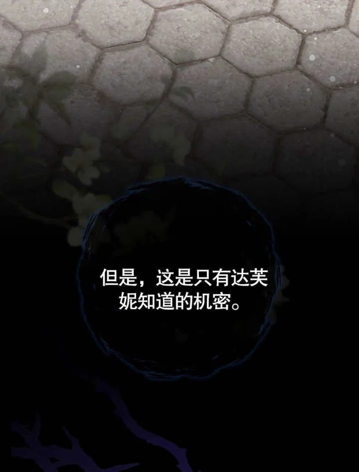 第40话 第63页