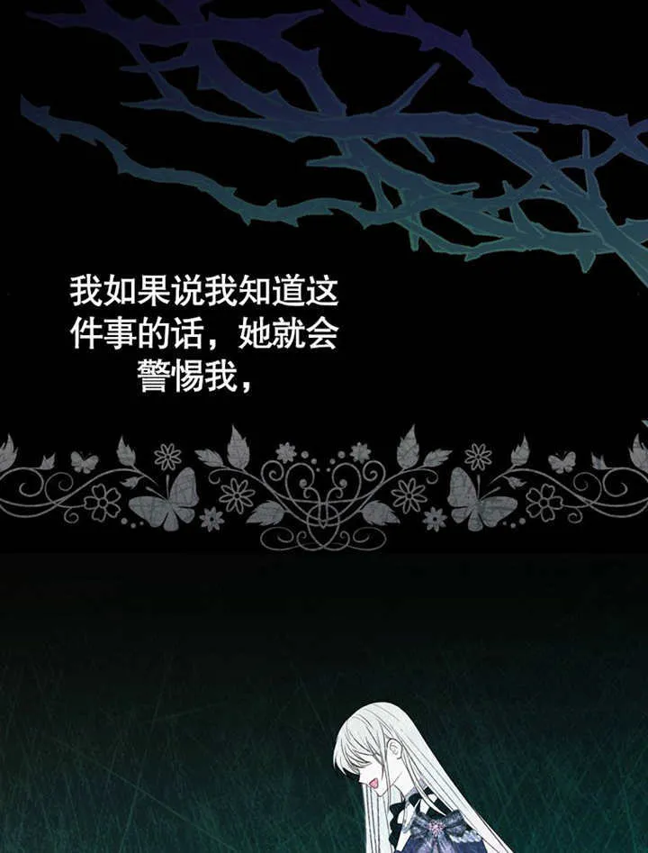 第40话 第64页