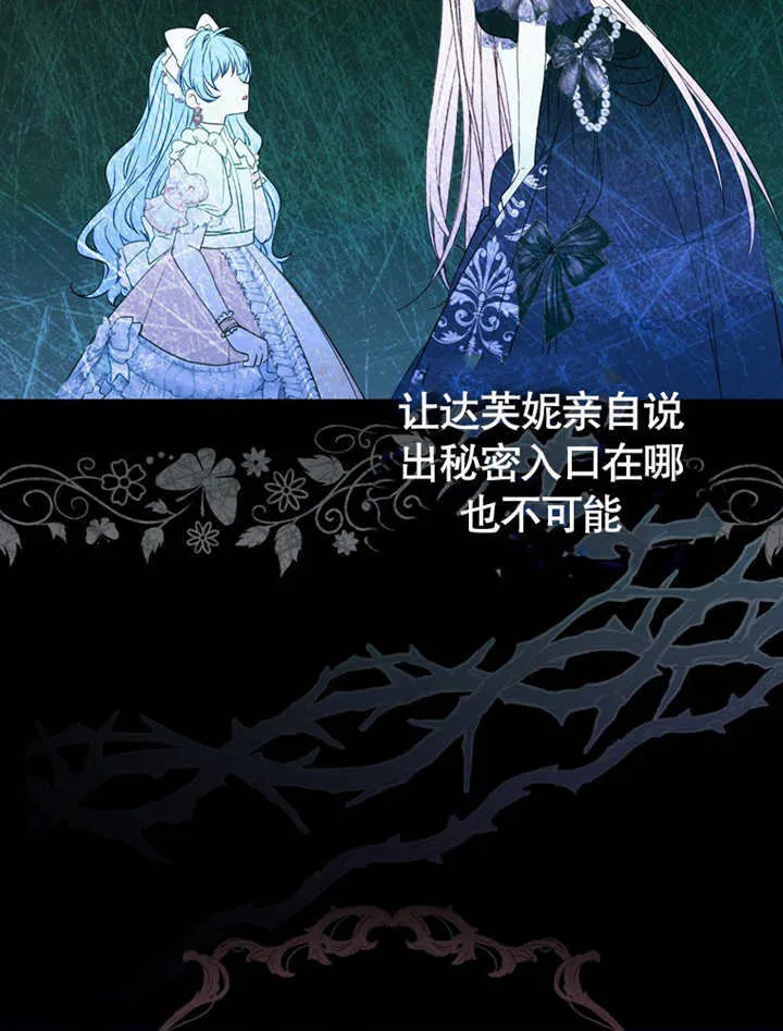 第40话 第65页
