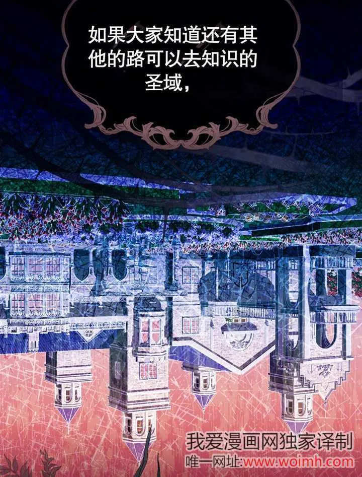 第40话 第66页