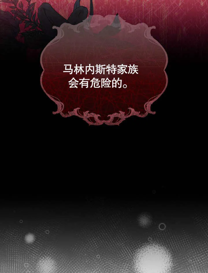 第40话 第67页