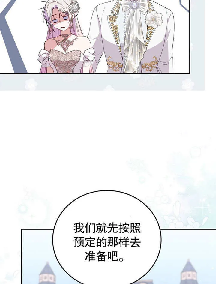 第40话 第69页