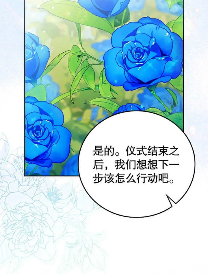 第40话 第72页