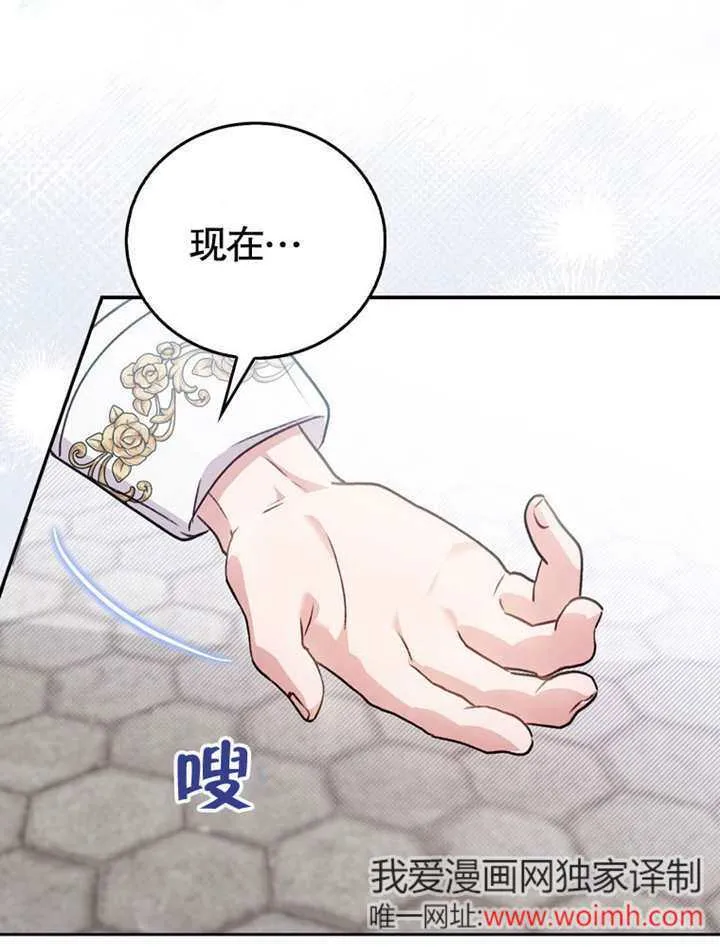 第40话 第73页