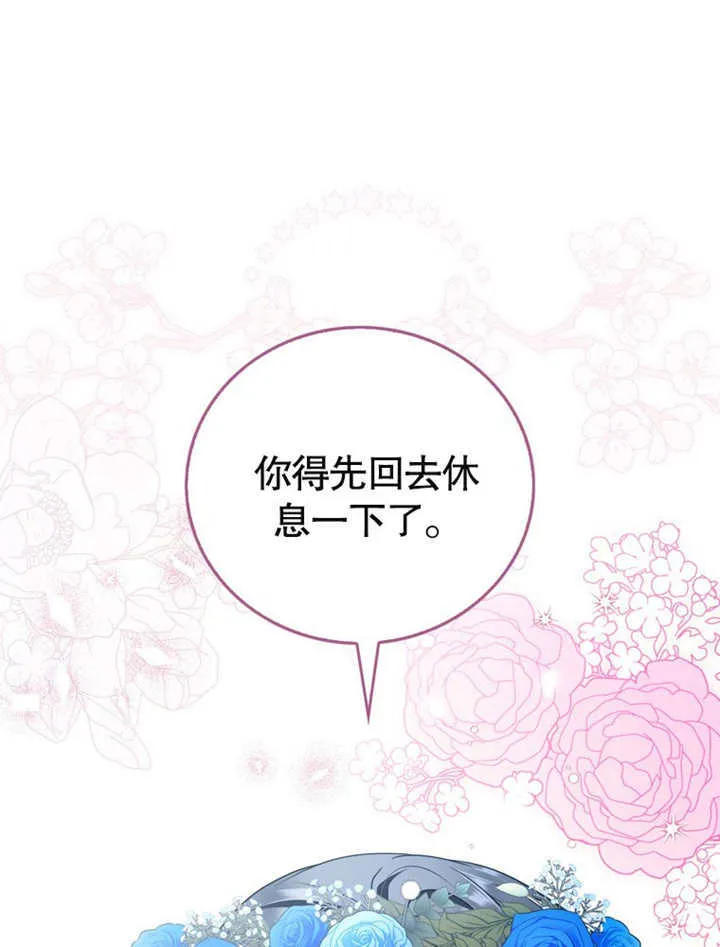 第40话 第74页