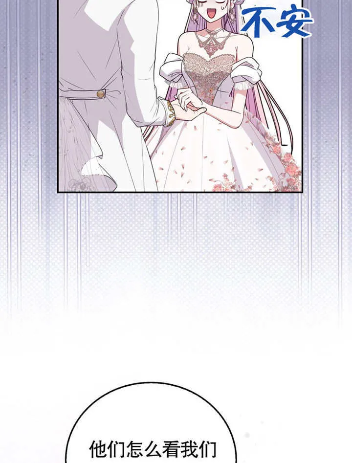 第40话 第79页