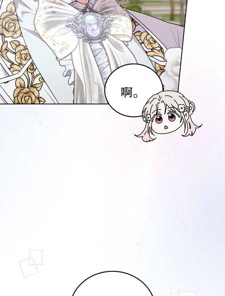 第40话 第81页
