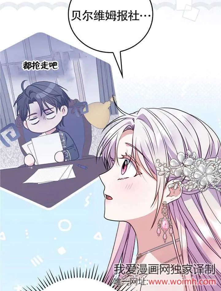 第40话 第82页