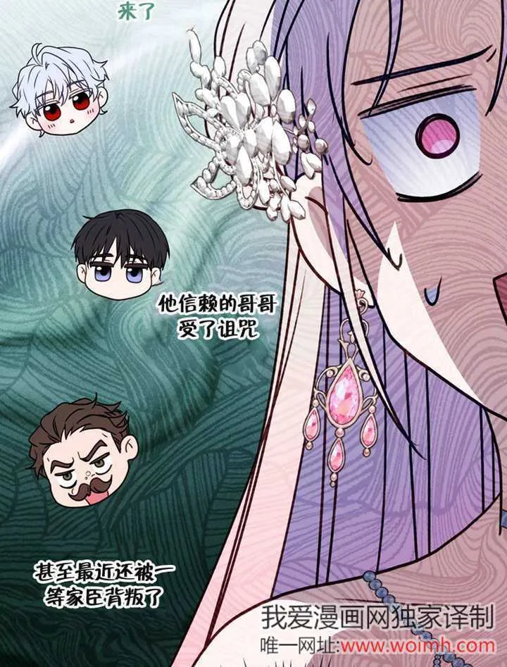 第40话 第86页