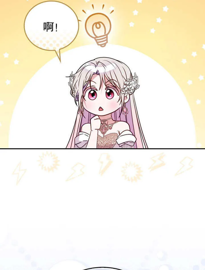 第40话 第88页