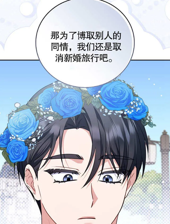 第40话 第89页