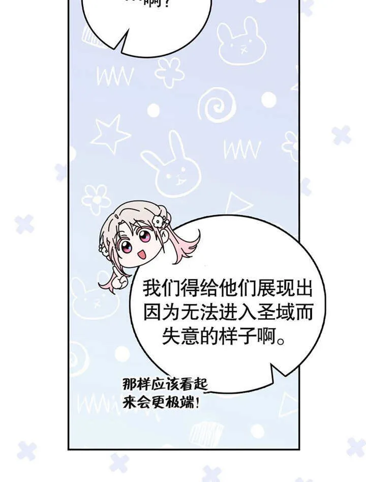 第40话 第91页