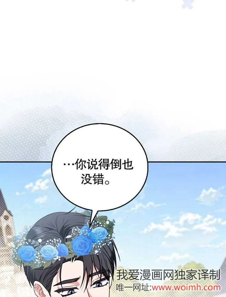 第40话 第92页