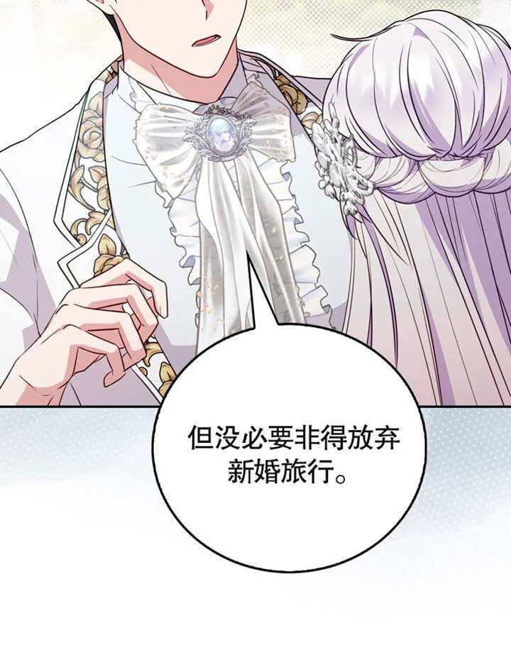 第40话 第93页