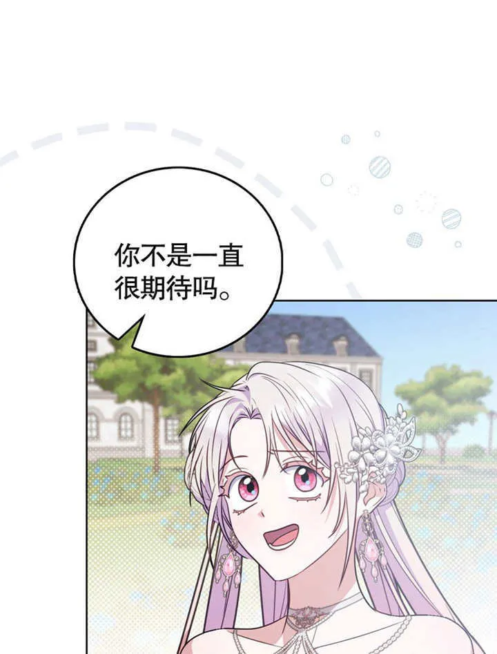 第40话 第94页