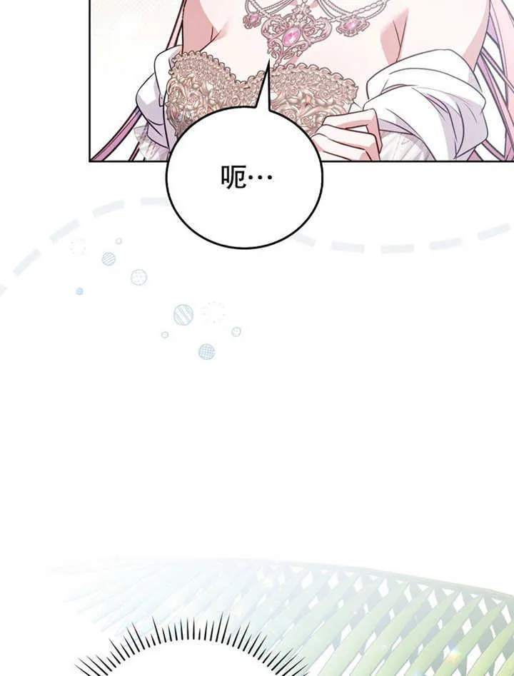 第40话 第95页