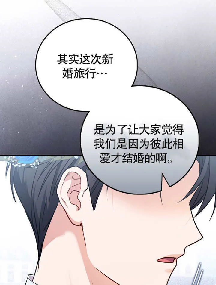 第40话 第98页