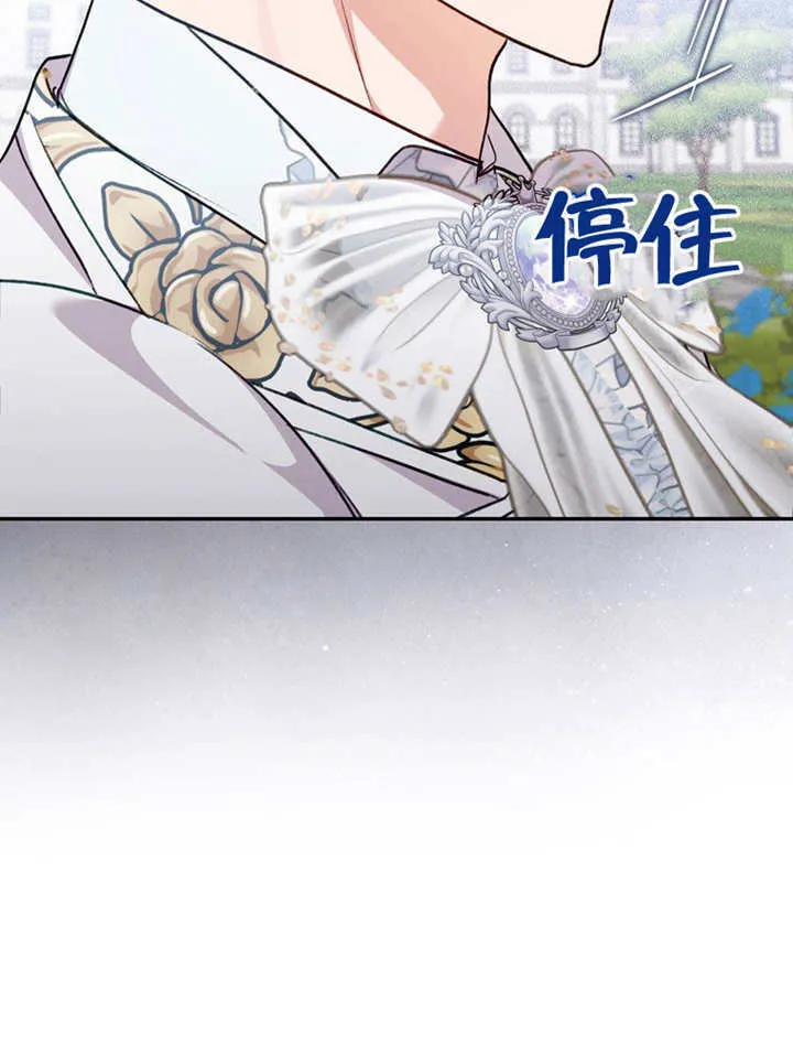 第40话 第99页