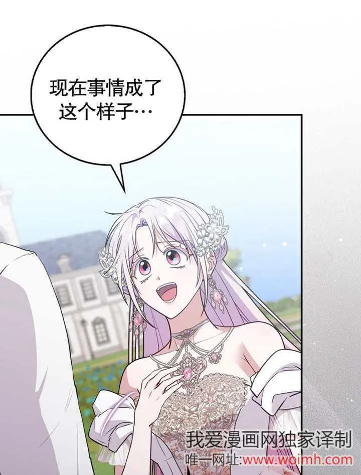 第40话 第100页