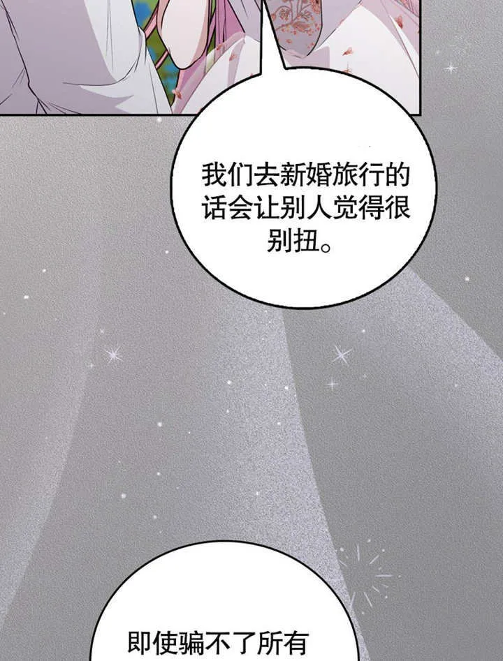 第40话 第101页