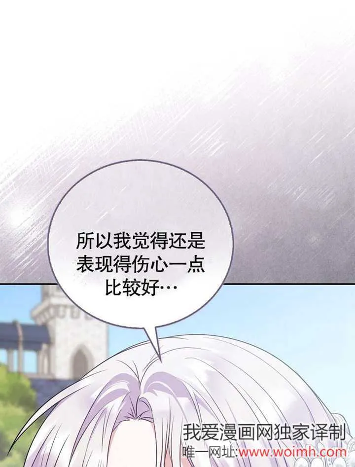 第40话 第103页