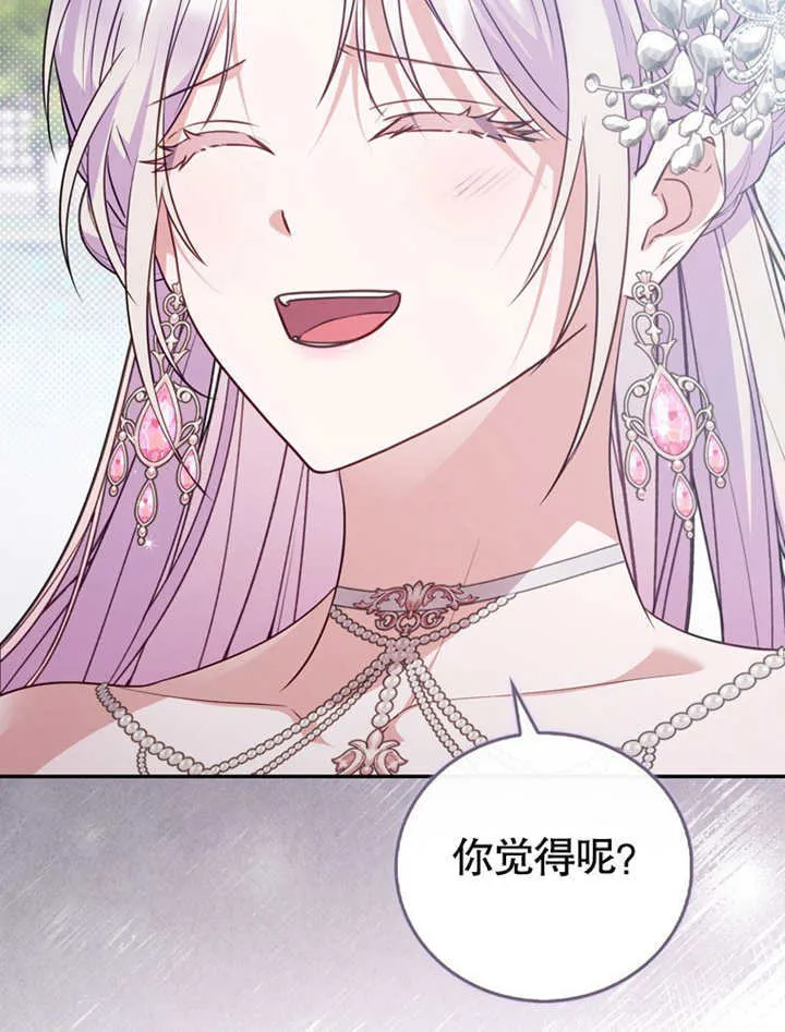 第40话 第104页