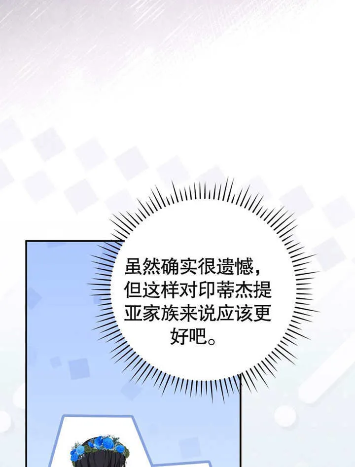 第40话 第105页