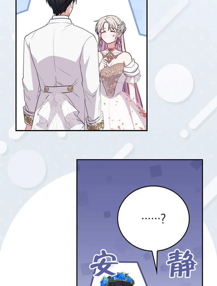 第40话 第106页