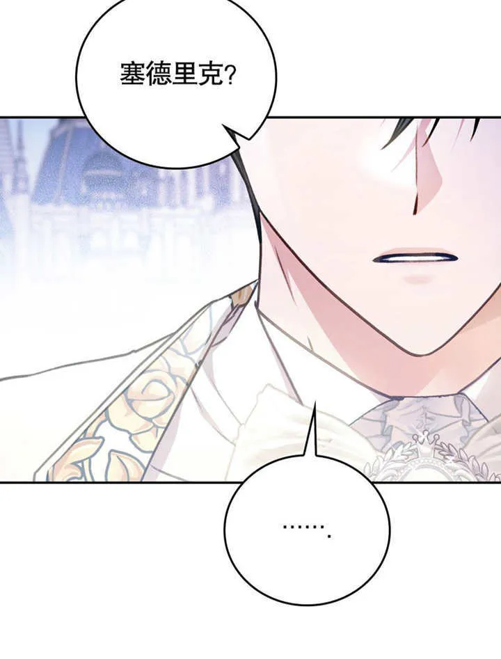 第40话 第108页