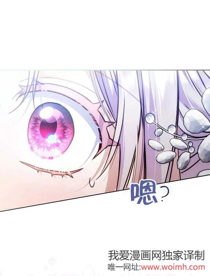 第40话 第109页