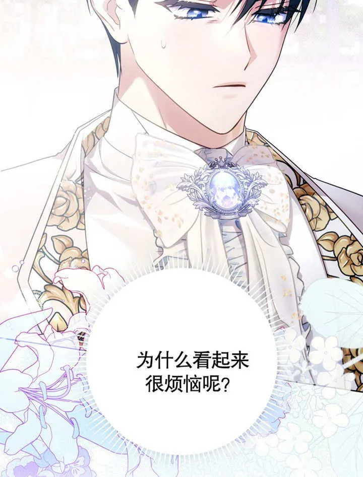 第40话 第111页