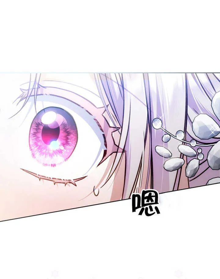 第41话 第1页