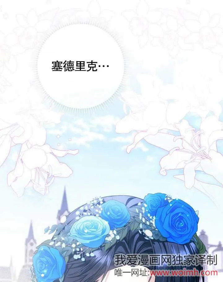 第41话 第2页