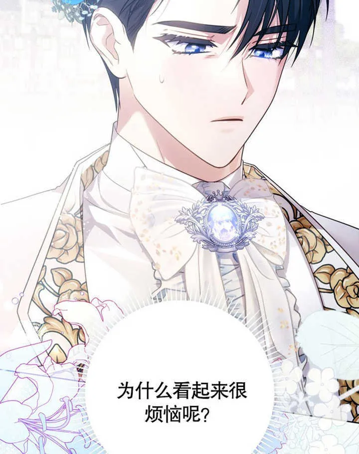 第41话 第3页