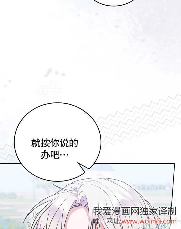 第41话 第7页