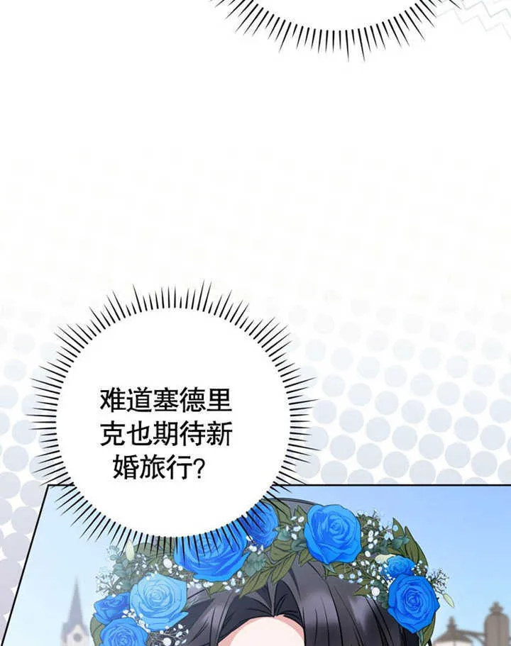 第41话 第9页