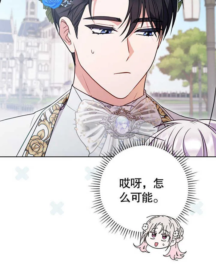 第41话 第10页