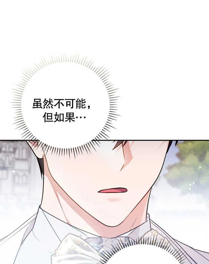 第41话 第11页