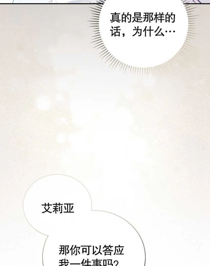 第41话 第12页