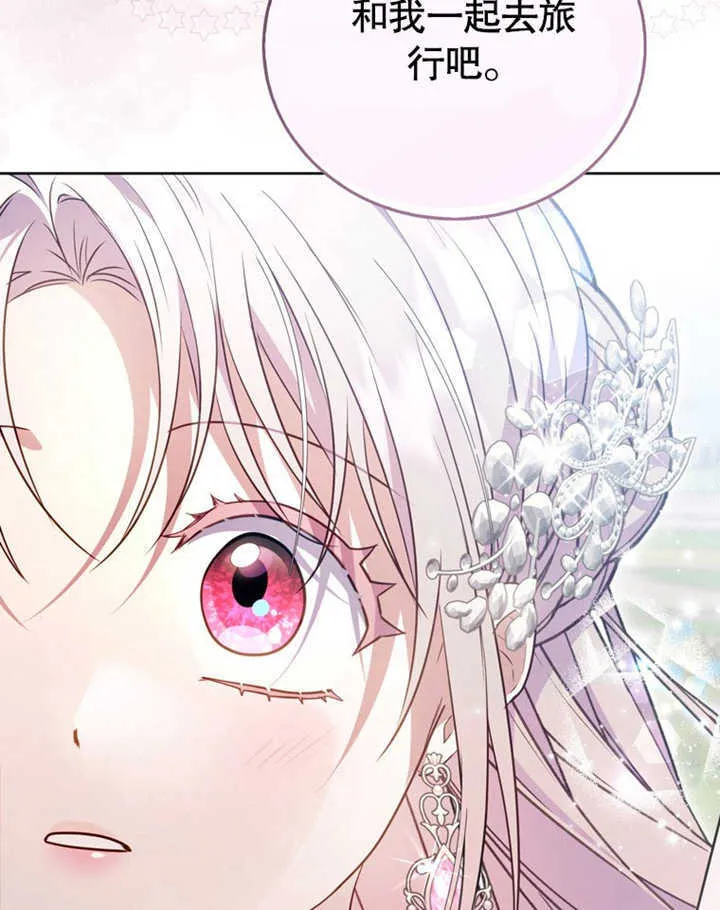 第41话 第17页