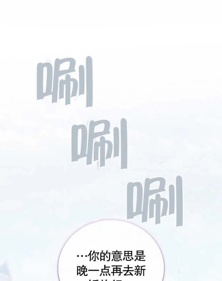 第41话 第19页