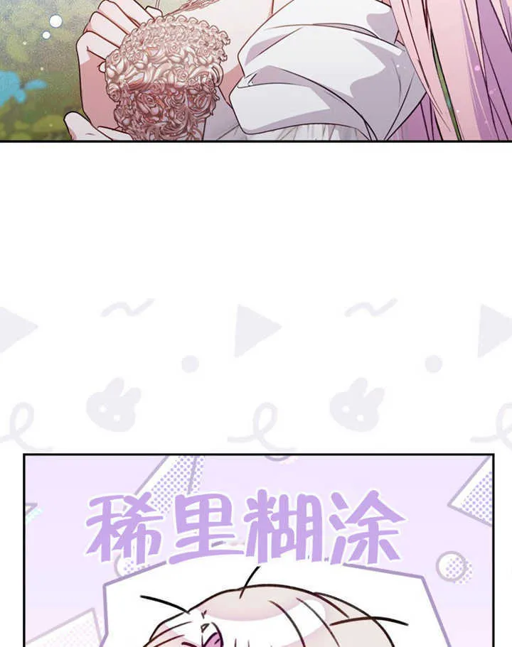 第41话 第22页