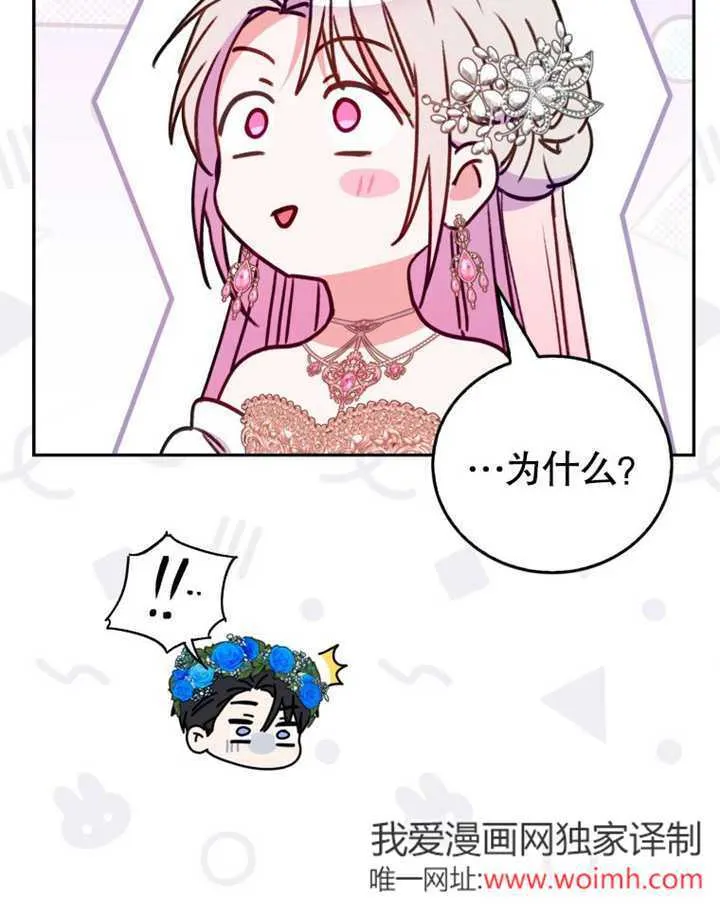第41话 第23页
