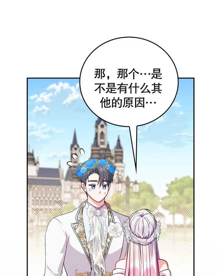 第41话 第24页