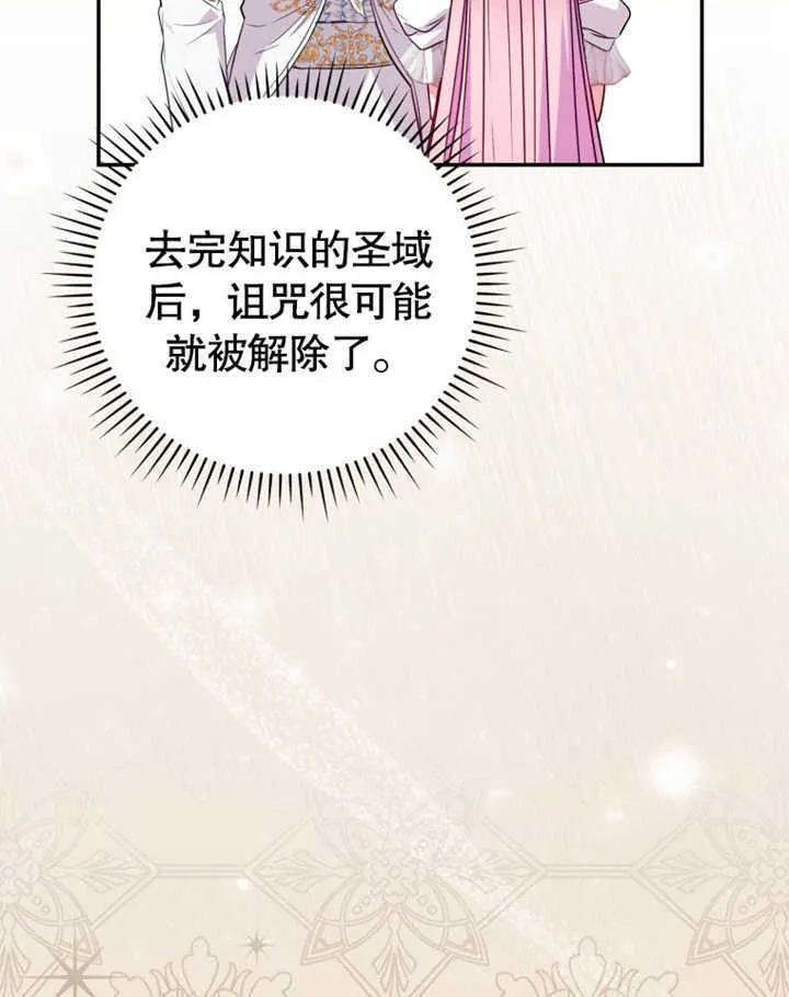 第41话 第25页