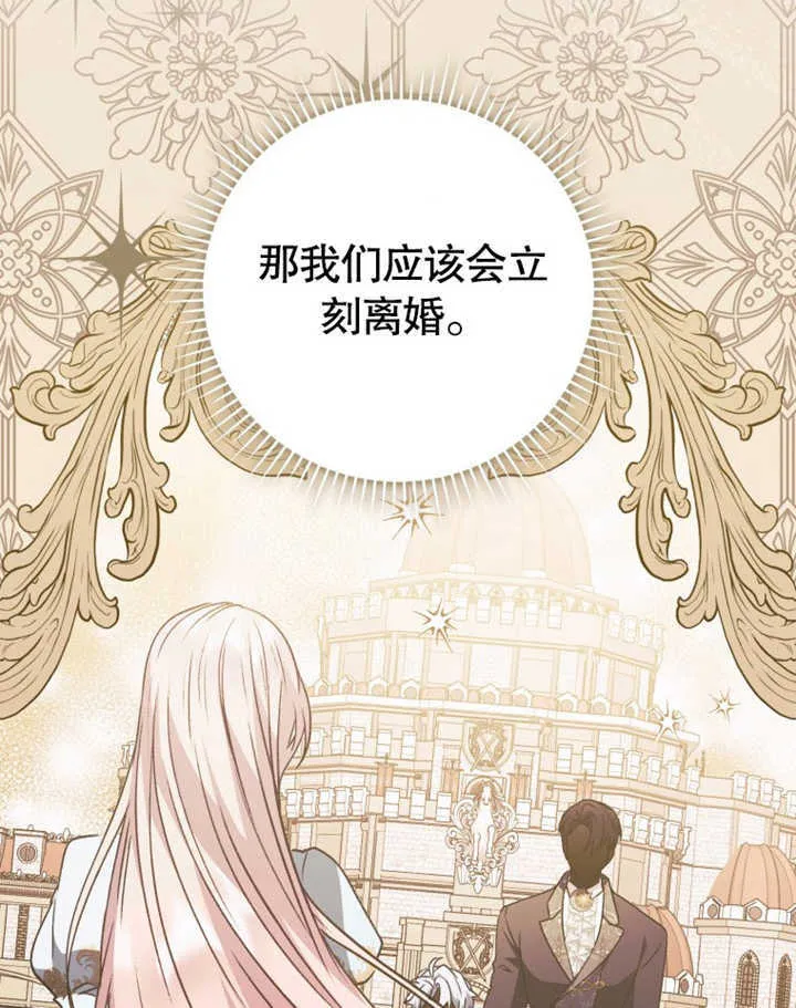 第41话 第26页
