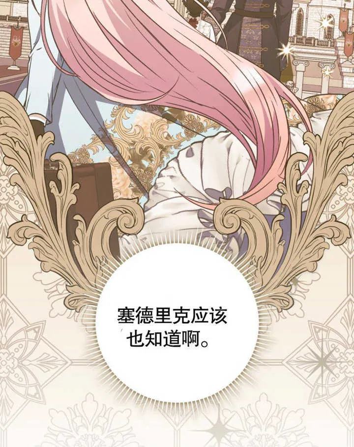 第41话 第27页