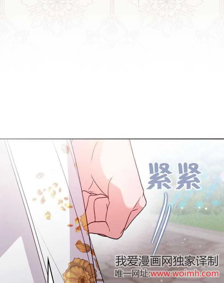 第41话 第28页